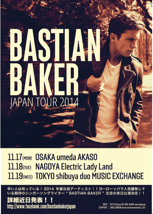 Bastian Baker Tours Japan
